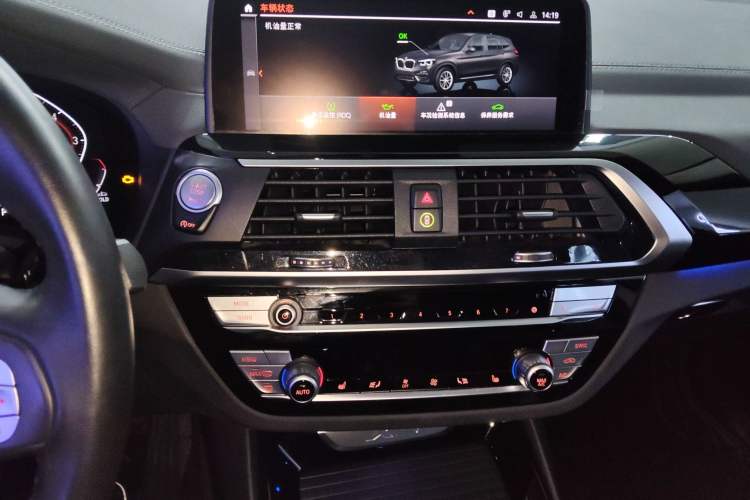 Used BMW X3 2021 xDrive25i M Sport Package
