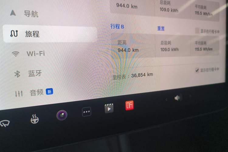 Used Tesla Model 3 2023 Rear-Wheel-Drive Version
