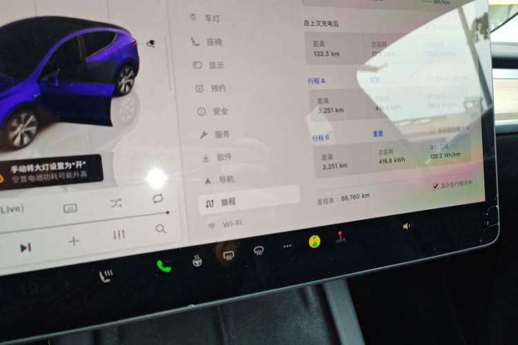 Used Tesla Model Y 2022 Rear-Wheel-Drive Version
