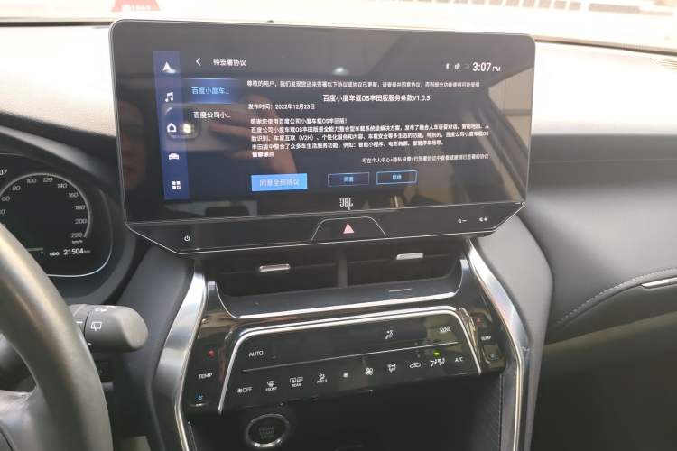 Used Toyota Venza 2023 2.0L CVT Two-Wheel Drive Prestige Version
