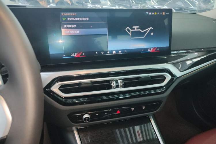 Used BMW 3 Series 2024 325Li M Sport Package
