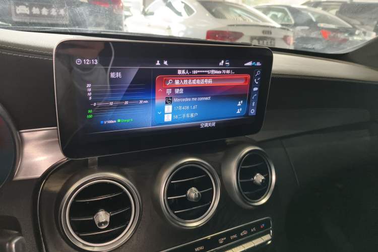 Used Mercedes-Benz C-Class 2021 C 260 Coupe
