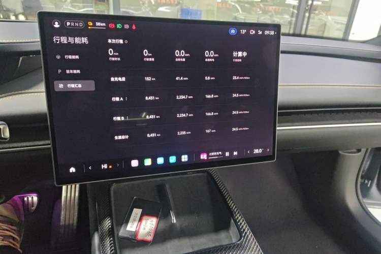 Used  SU7 Ultra 2025 Ultra Model
