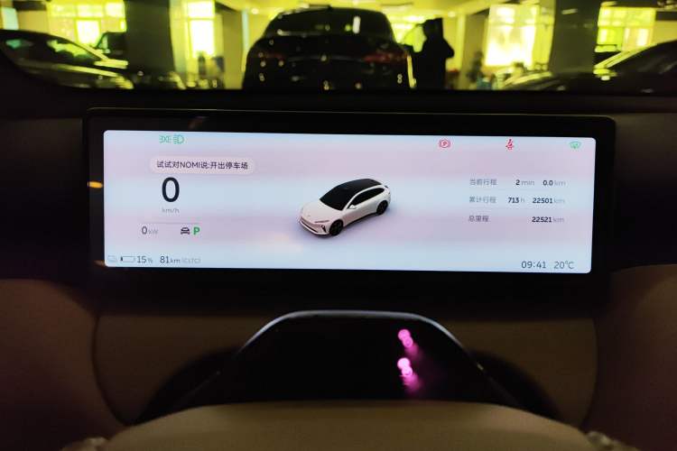 Used Nio ET5T 2024 75kWh Touring
