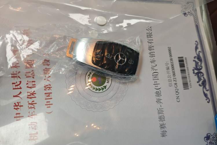 Used Mercedes-Benz GLE 2024 GLE 450 4MATIC Luxury Model
