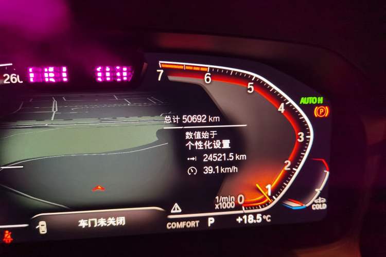 TDK.VehicleDetails.img