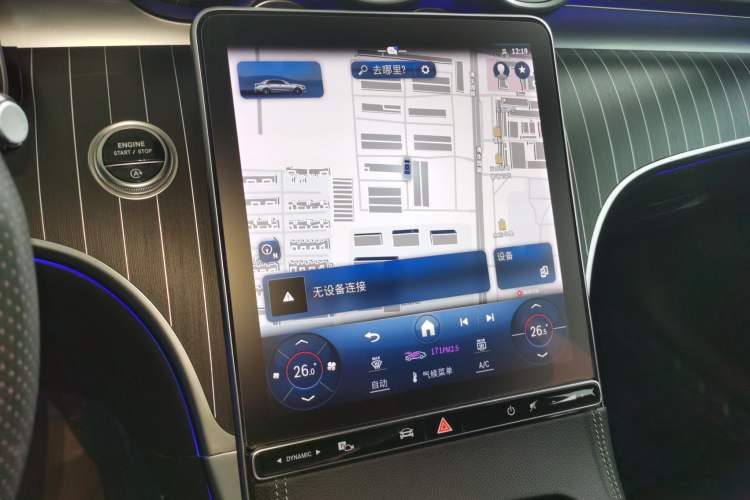 Used Mercedes-Benz C-Class 2023 C 200 L Sport Edition
