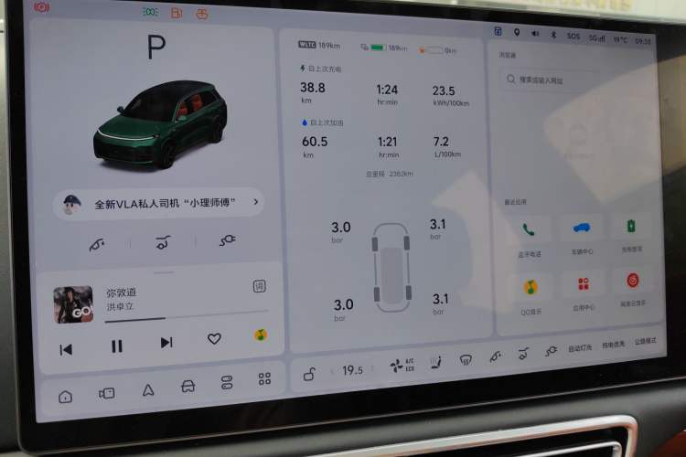 Used Li Auto L8 2025 Max Smart Refresh Edition