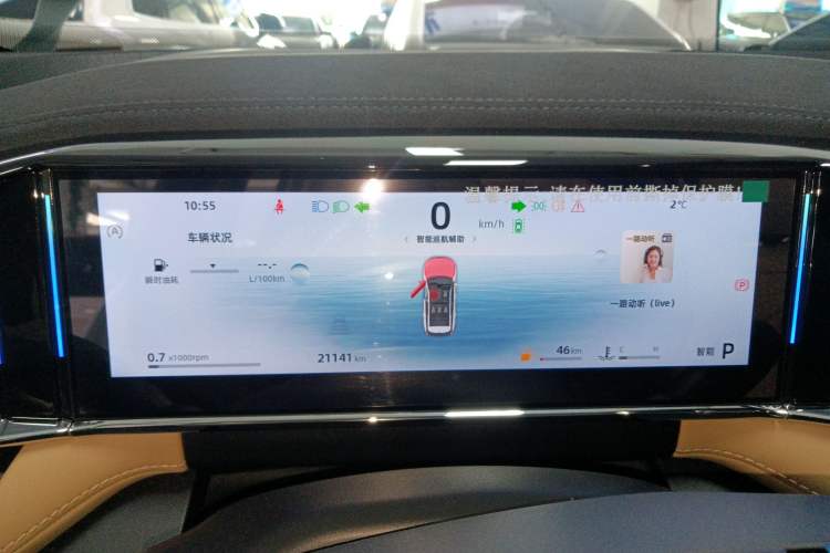 Used Geely Auto FX11 2023 1.5TD DCT Prestige Edition