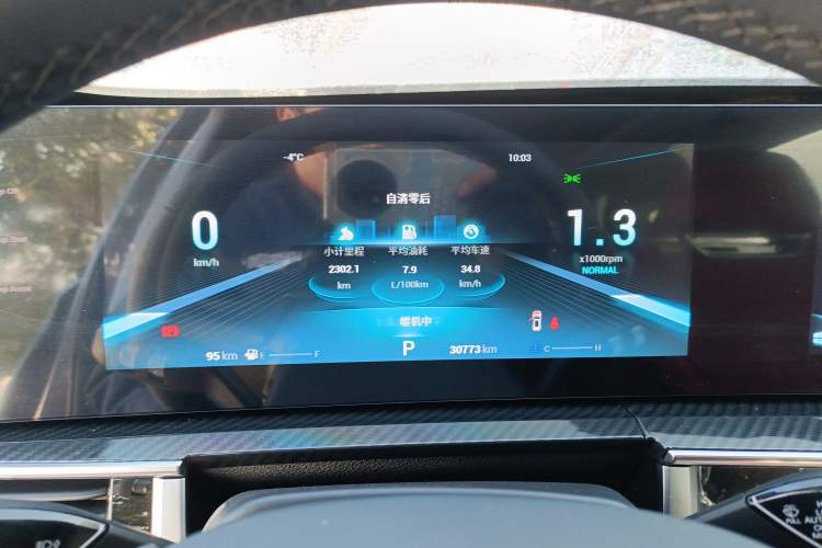 Used Chery Tiggo 7 PLUS 2023 Revised Version 1.6 TGDI DCT Prestige Edition