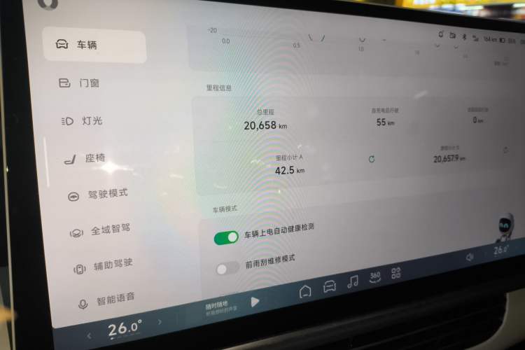 Used XPeng G6 2023 580 Long-Range Pro