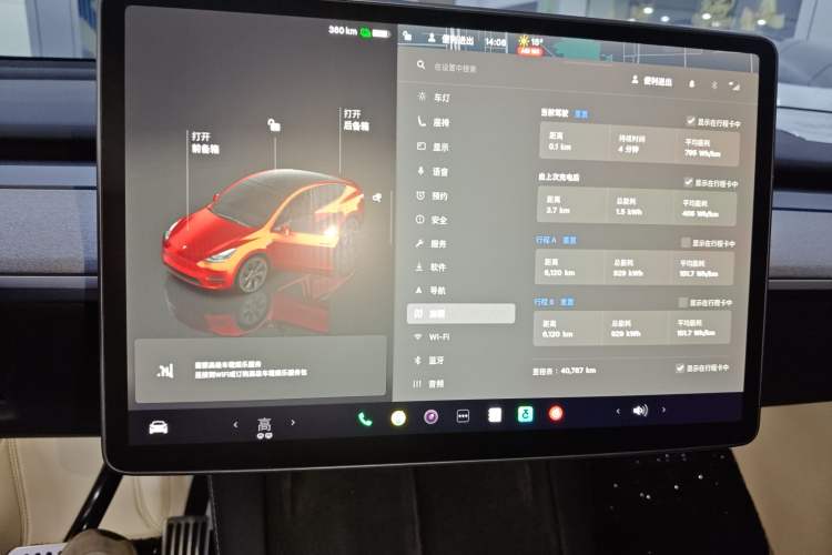 Used Tesla Model Y 2024 Rear-Wheel-Drive Version