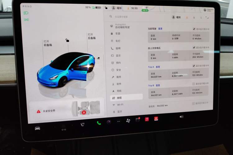 Used Tesla Model 3 2022 Rear-Wheel-Drive Version