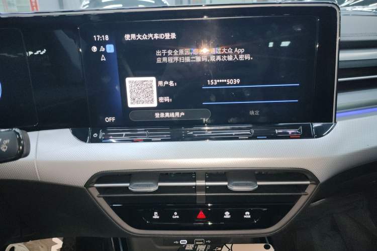 Used Volkswagen Lamando 2024 Lavida L 280TSI DSG Cool & Spicy Edition
