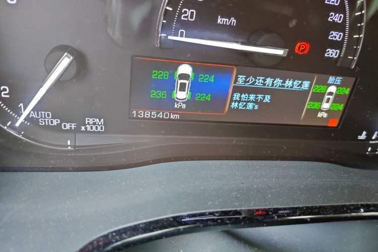 Used Cadillac XT5 2016 25T Luxury Model
