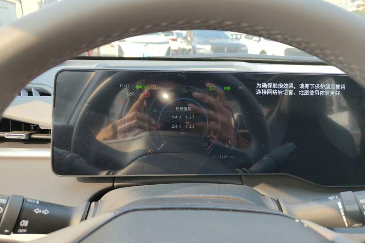 Used Changan Ruicheng PLUS 2023 1.5T DCT Navigation Edition