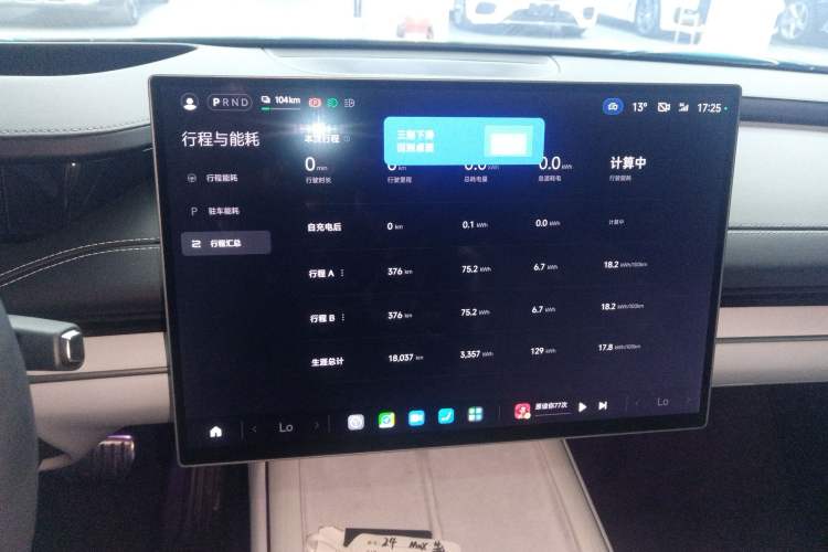 Used  SU7 2024 Four-Wheel Drive Ultra-Long Range Advanced Intelligent Driving Max Edition
