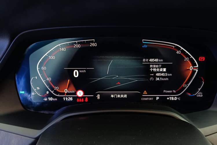 Used BMW X5 2022 Restyled xDrive 30Li Luxury Version M Sport Package
