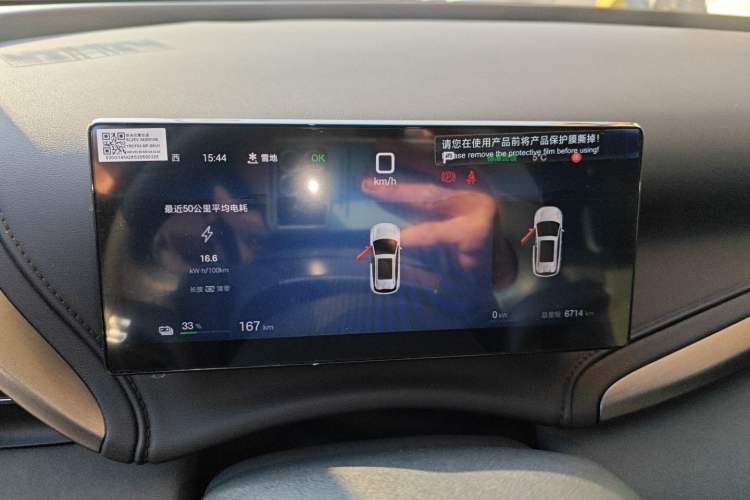 Used BYD Yuan PLUS 2025 Intelligent Driving Version 510 KM Beyond-Grade Edition
