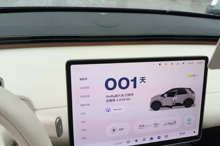 Used  firefly 2025 Illuminated Edition