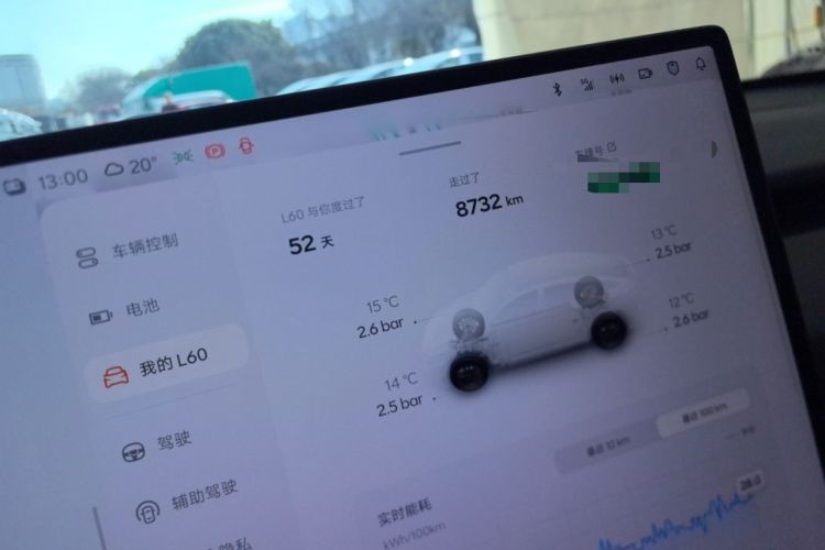 Used ONVO L60 2024 60 kWh Rear-Drive Version
