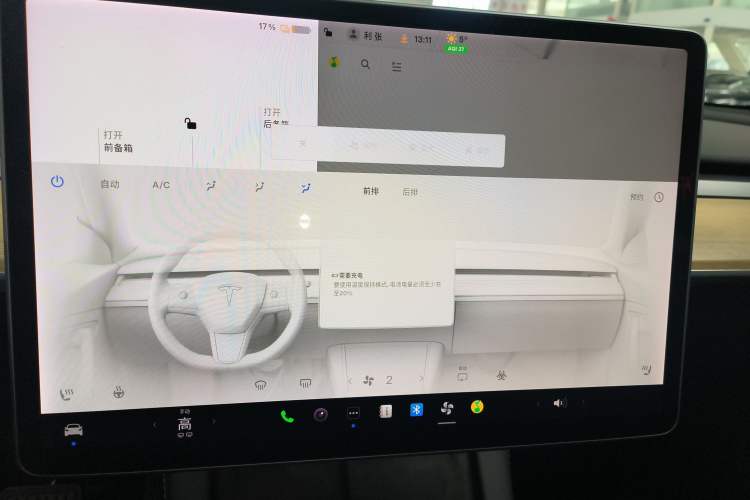 Used Tesla Model Y 2021 Standard Range Rear-Wheel Drive Version