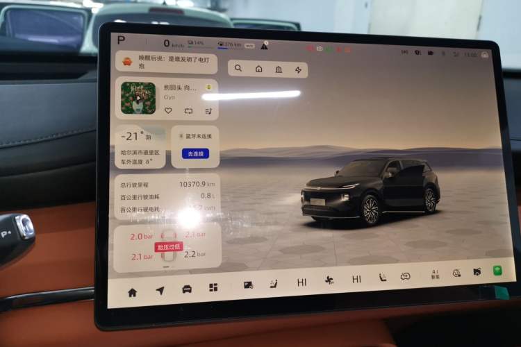 Used  Q07 2025 215 Flagship PLUS
