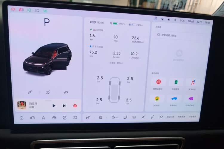 Used Li Auto L9 2025 Pro Smart Refresh Edition
