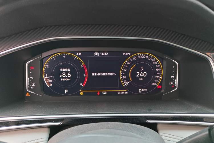 Used Volkswagen Tiguan L 2022 330TSI Automatic Two-Wheel Drive R-Line Enhanced Edition
