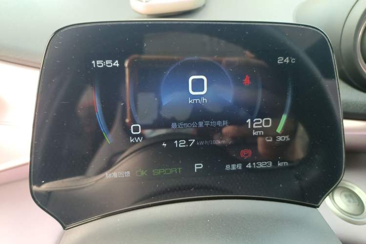 Used BYD Dolphin 2021 405 km Fashion Edition
