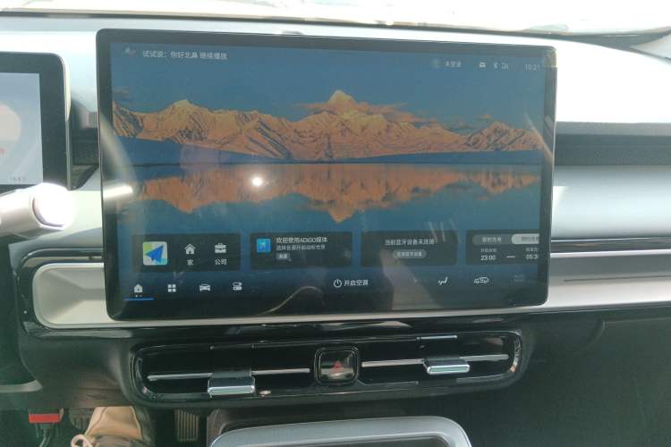 Used AION Y 2022 Plus 70 Smart Edition
