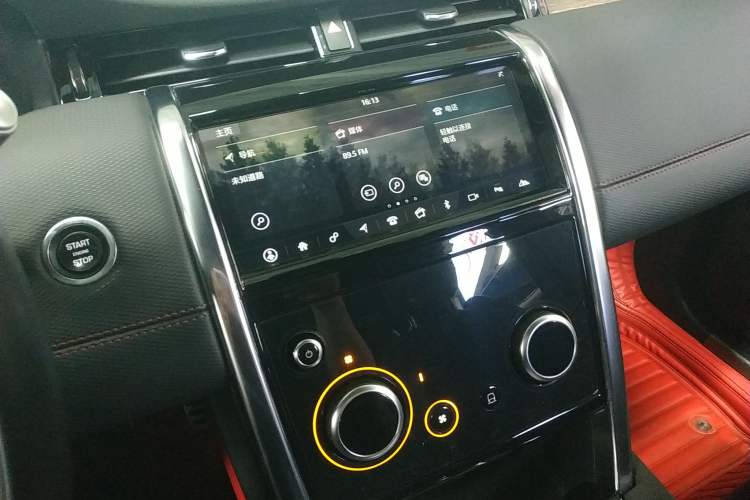 Used Land Rover Discovery Sport 2020 249 PS R-Dynamic Performance Edition
