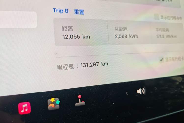 Used Tesla Model Y 2021 Standard Range Rear-Wheel Drive Version
