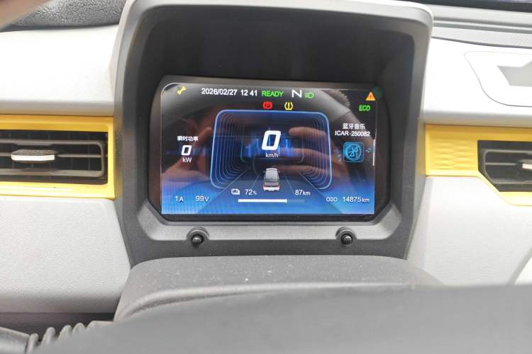 Used Chery QQ Ice Cream 2022 120km Conical Shape Lithium Iron Phosphate