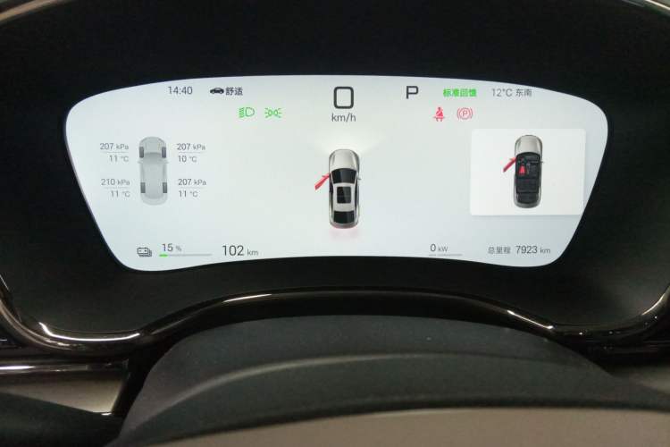 Used BYD Han 2025 EV with 701 km of Laser Radar-Enabled Intelligent Driving