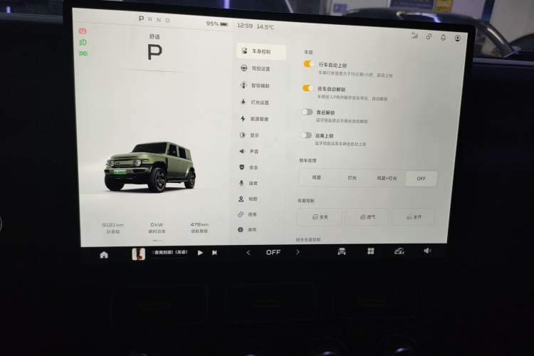 Used  V23 2025 501 Four-Wheel Drive Intelligent Driving Version
