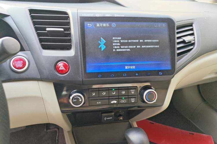 Used Honda Civic 2016 1.8L Automatic Comfort Version
