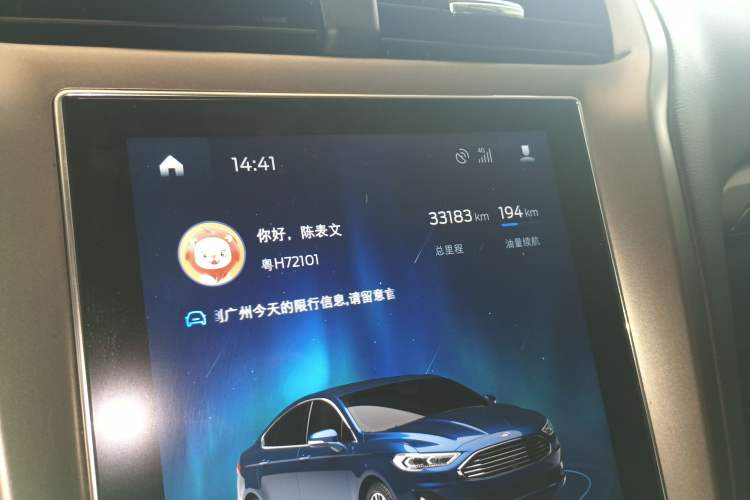 Used Ford Mondeo 2020 EcoBoost 200 Stylish Model