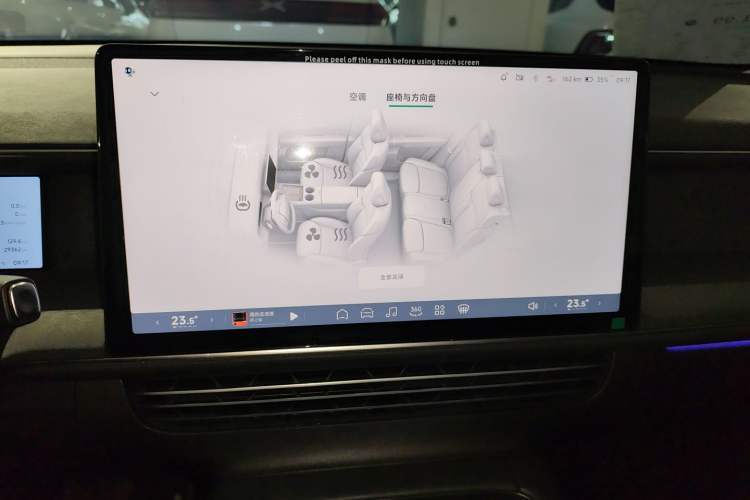 Used XPeng G6 2023 580 Long-Range Pro
