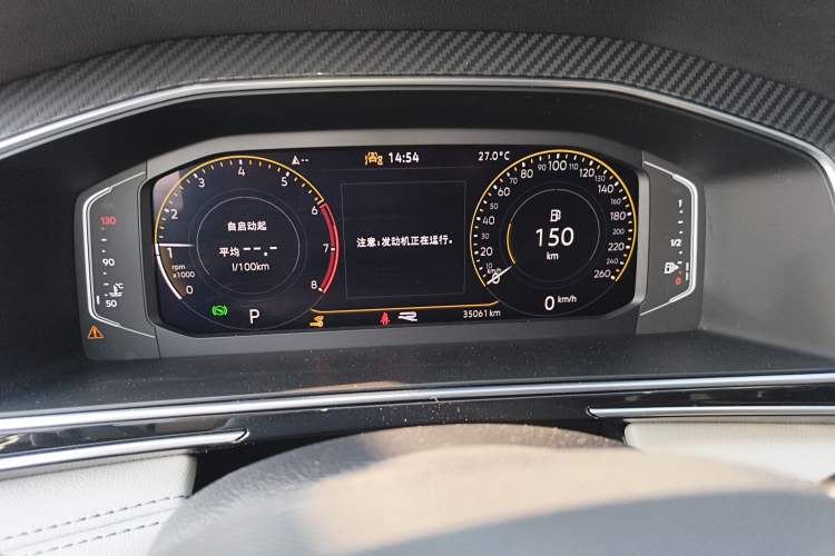 Used Volkswagen Tiguan L 2023 330TSI Automatic Two-Wheel Drive R-Line Enjoyment Edition
