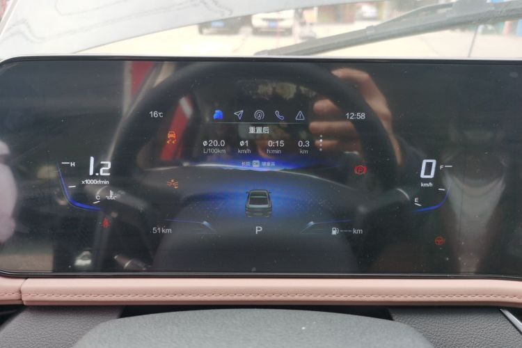 Used Bestune B70 2024 Dragon Edition 1.5T Leading Model