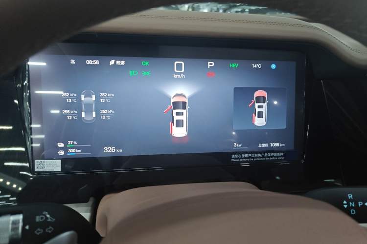 Used BYD Xia 2025 DM-i 1.5T 180km Excellence Model
