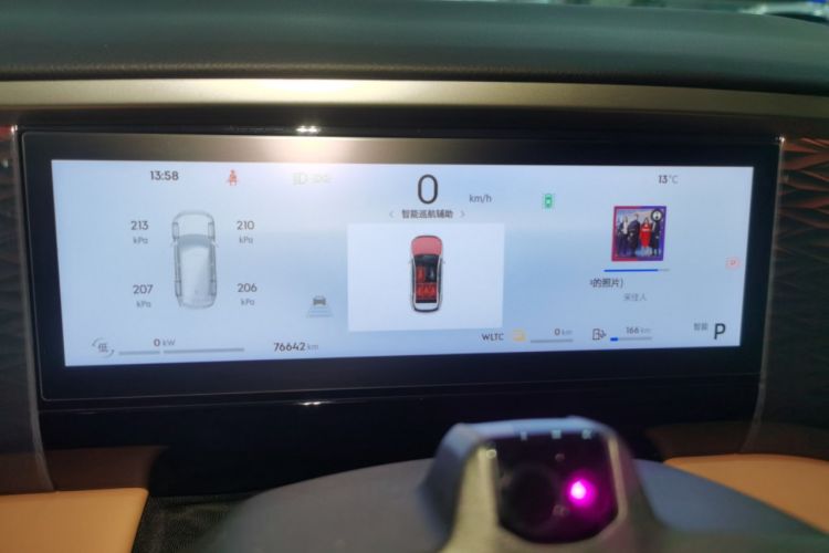 Used  L7 2023 1.5T 115 km Starship