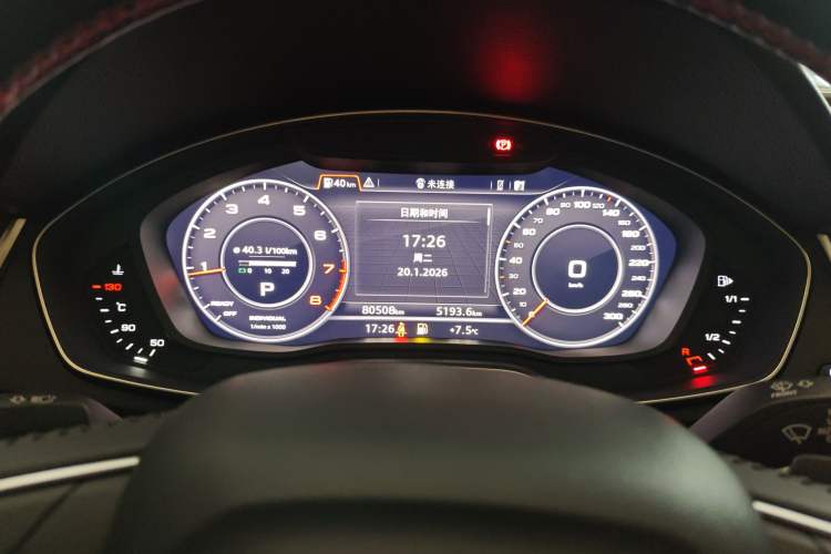 Used Audi Q5L 2018 45 TFSI Prestige Fashion Edition China VI Emission Standard