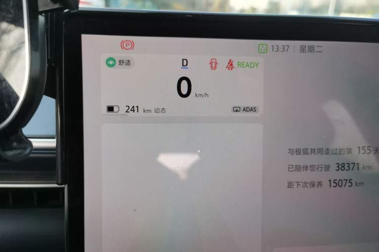 Used ARCFOX Alpha T5 2025 520 MAX