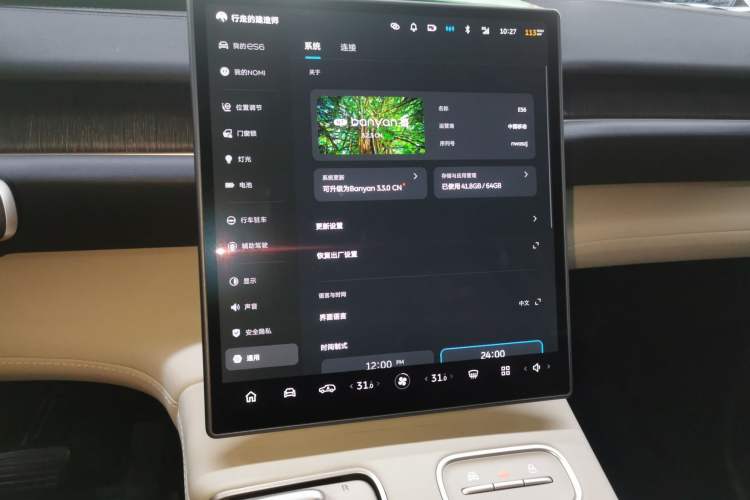 Used Nio ES6 2023 75 kWh