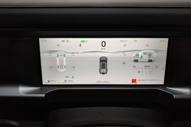 Used JETOUR Shanhai Shanhai T2 2024 C-DM 206KM Four-Wheel Drive Wilderness Edition
