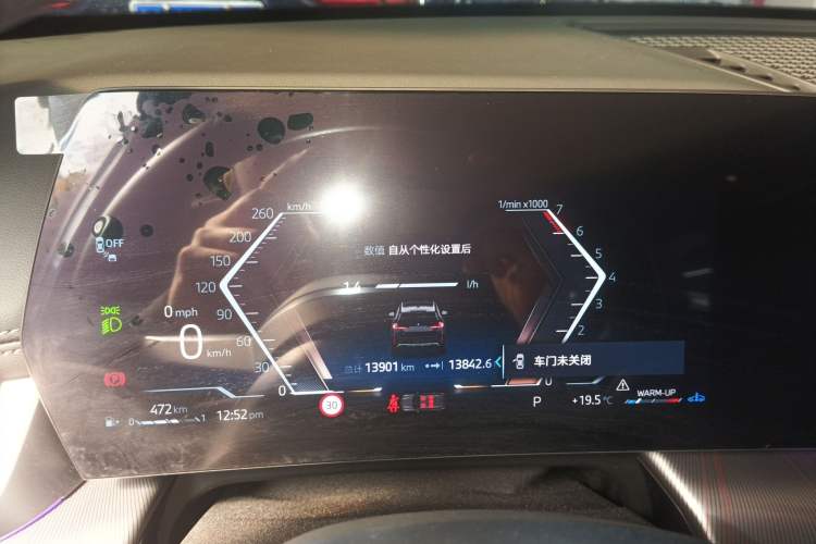 Used BMW X1 2024 sDrive25Li M Sport Package
