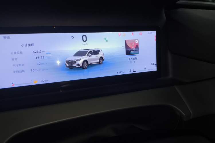 Used Geely Auto Haoyue L 2024 2.0T DCT Flagship Version
