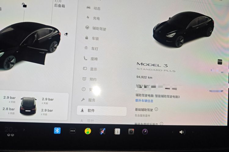 Used Tesla Model 3 2021 Revised Version Standard Range Rear-Wheel Drive Upgraded Edition 3D1